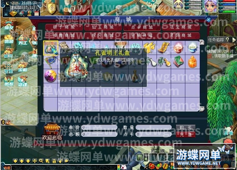 QQ截图20240515140924.jpg