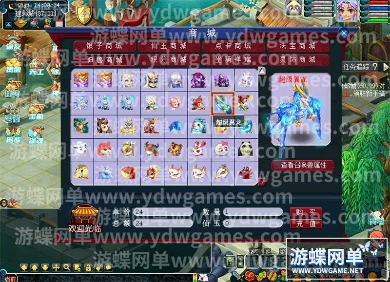 QQ截图20240515140937.jpg