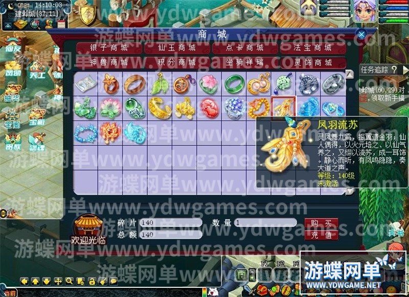 QQ截图20240515141006.jpg
