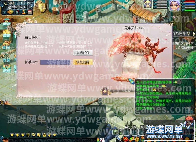 QQ截图20240515141013.jpg
