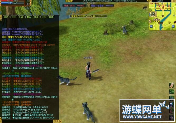 QQ截图20240607152354.jpg