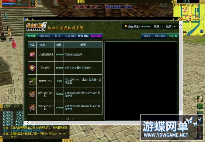 QQ截图20240607152402.jpg