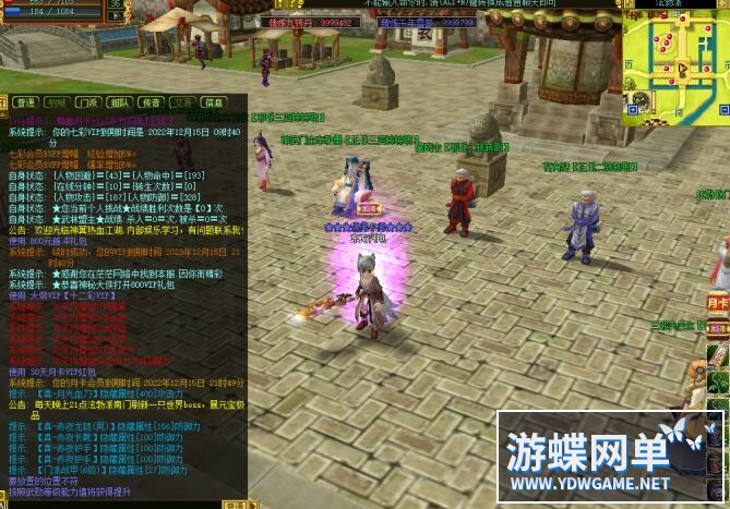 QQ截图20240607152409.jpg