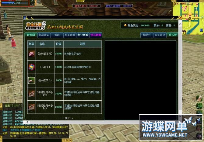 QQ截图20240607152415.jpg