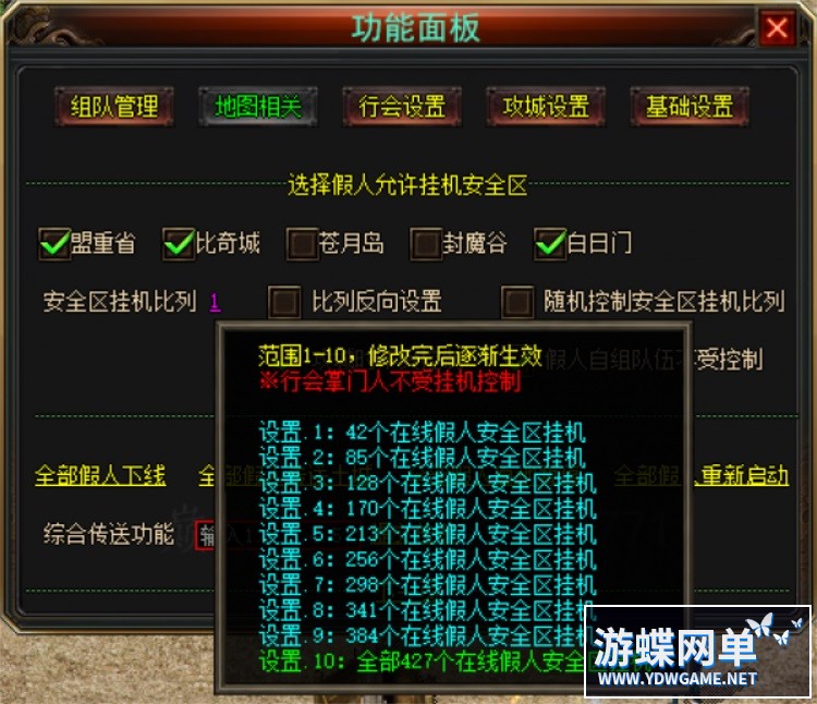 QQ截图20240612084925.JPG