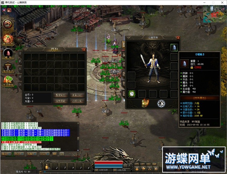 亲测图2.JPG