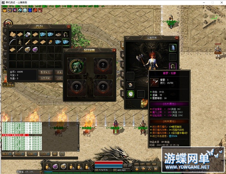 亲测图4.JPG