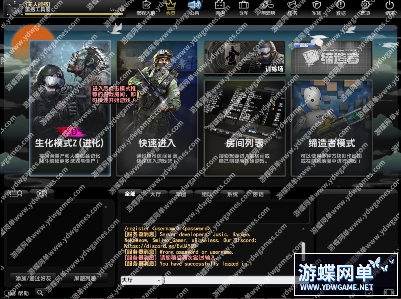 2345截图20240616114700.jpg