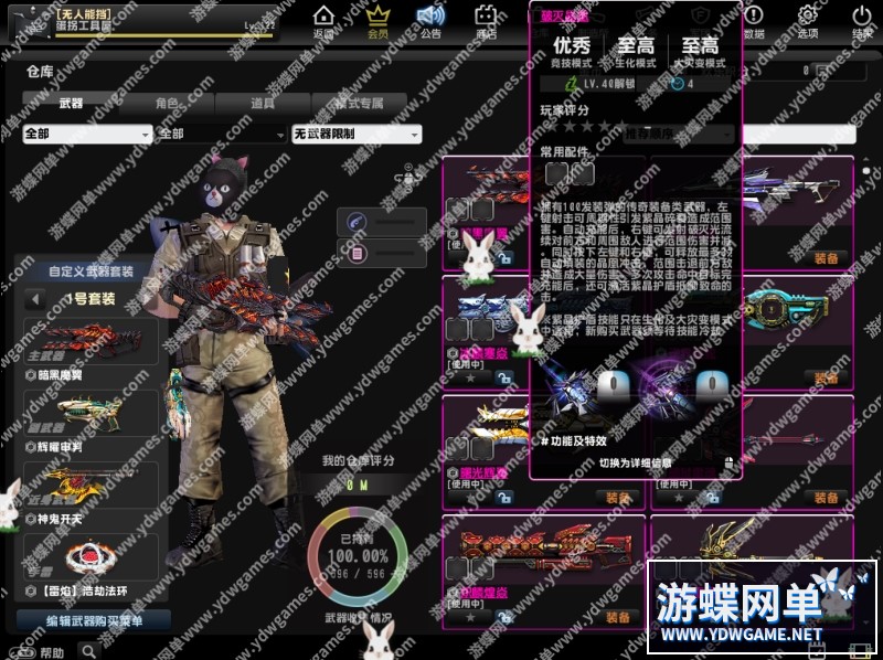 2345截图20240616114727.jpg