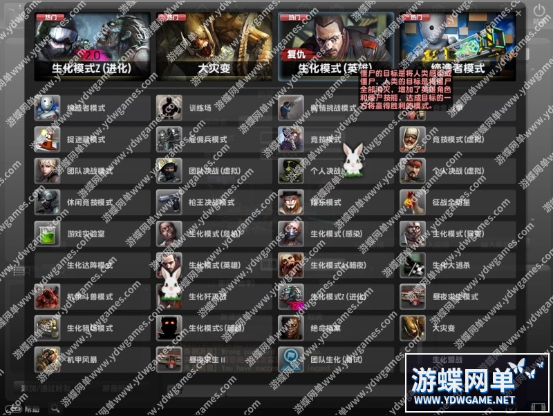 2345截图20240616114810.jpg