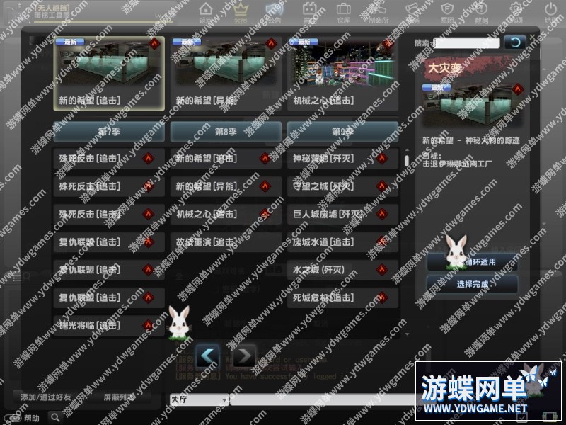 2345截图20240616114825.jpg