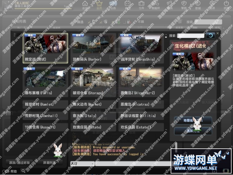2345截图20240616114836.jpg