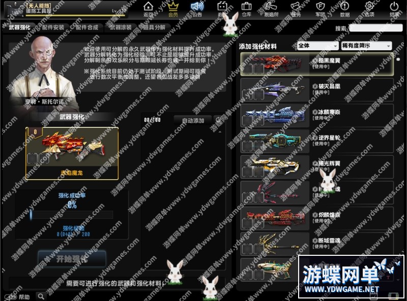 2345截图20240616114850.jpg