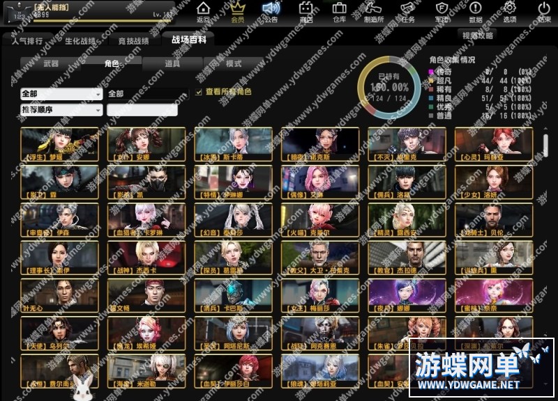 QQ截图20240616120728.jpg