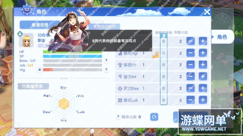 QQ截图20240624094122.jpg