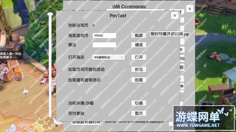 QQ截图20240624094154.jpg