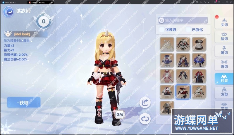 QQ截图20240624100118.jpg